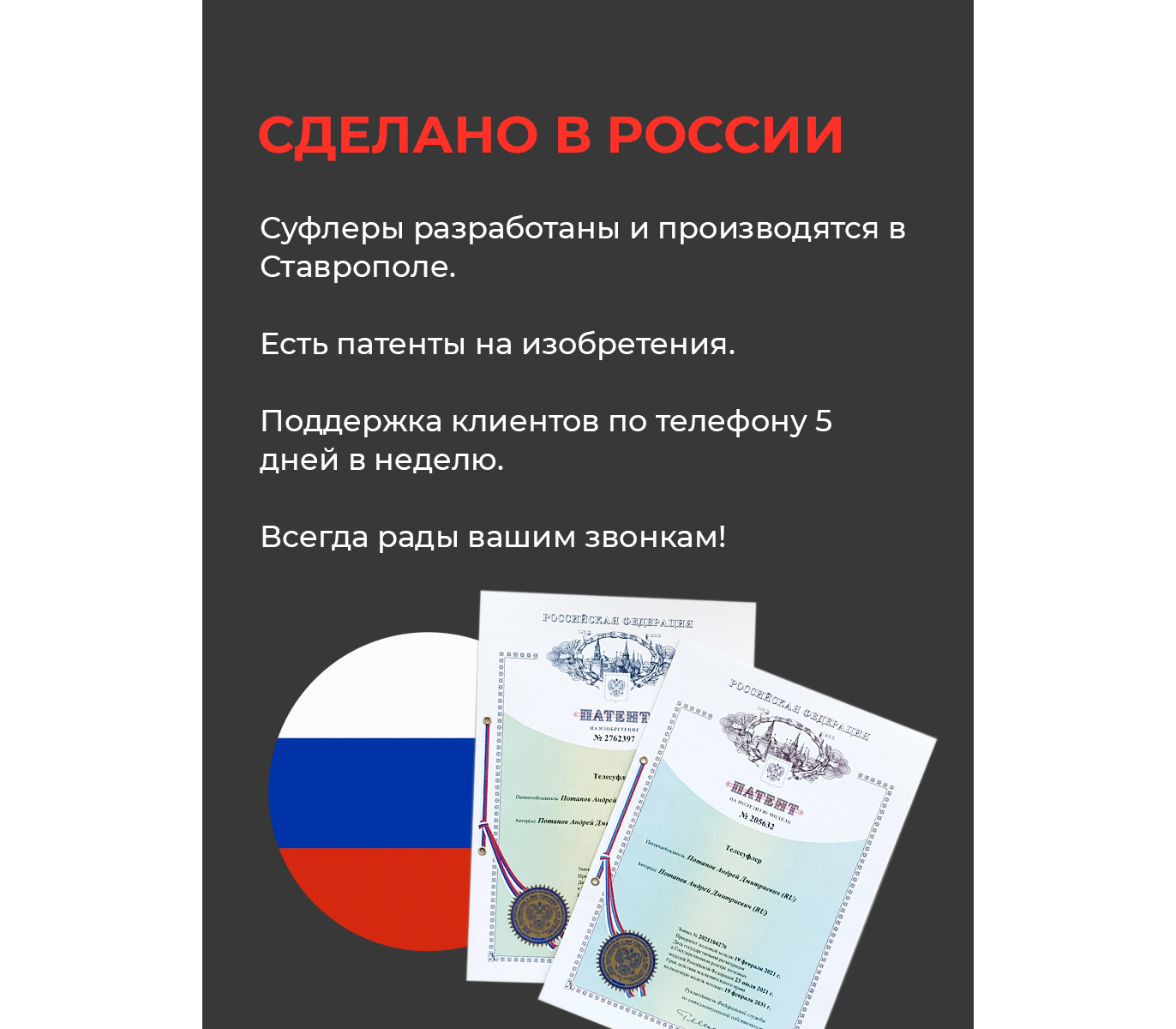Телесуфлер Pixaero Mobus M Pro с магнитным держателем телефона