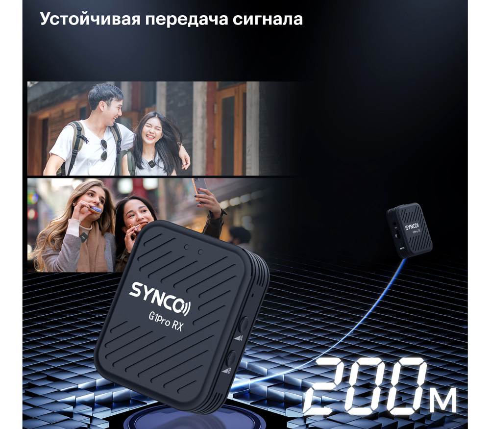 Беспроводная система Synco G1 A1 Pro, TX+RX, 2.4 ГГц, 3.5 TRS / TRRS, USB, USB-C (уцененный)