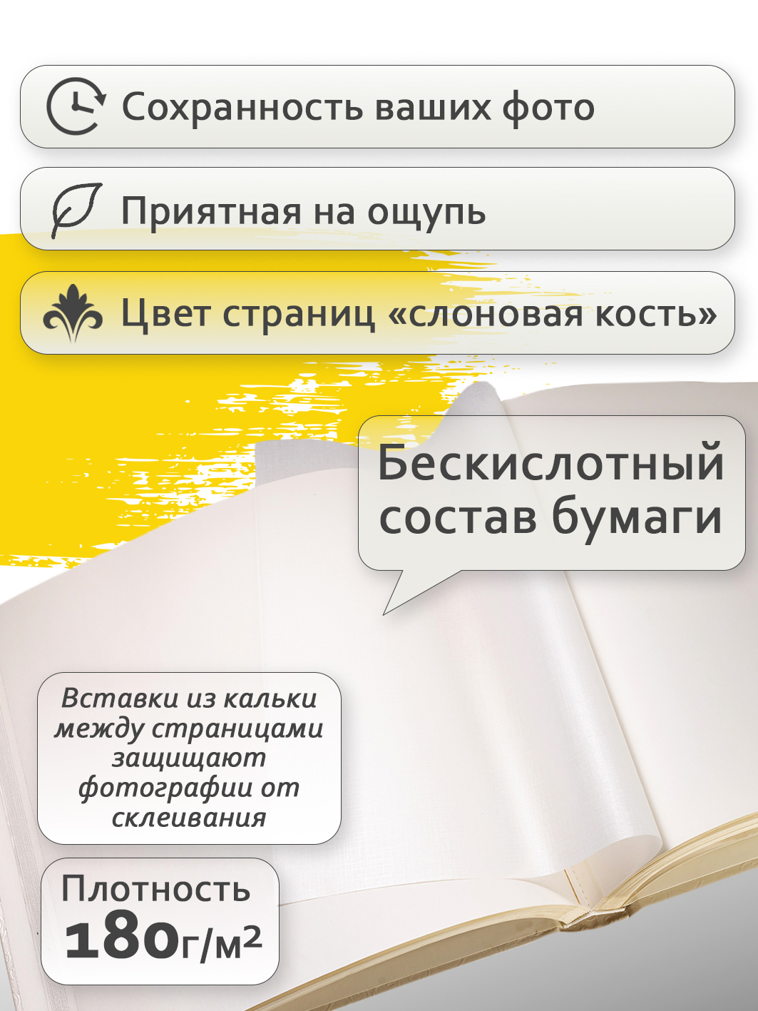 Фотоальбом Fotografia традиционный, 30х30 см, 30 листов, «Морской», FA-BB30 - 113