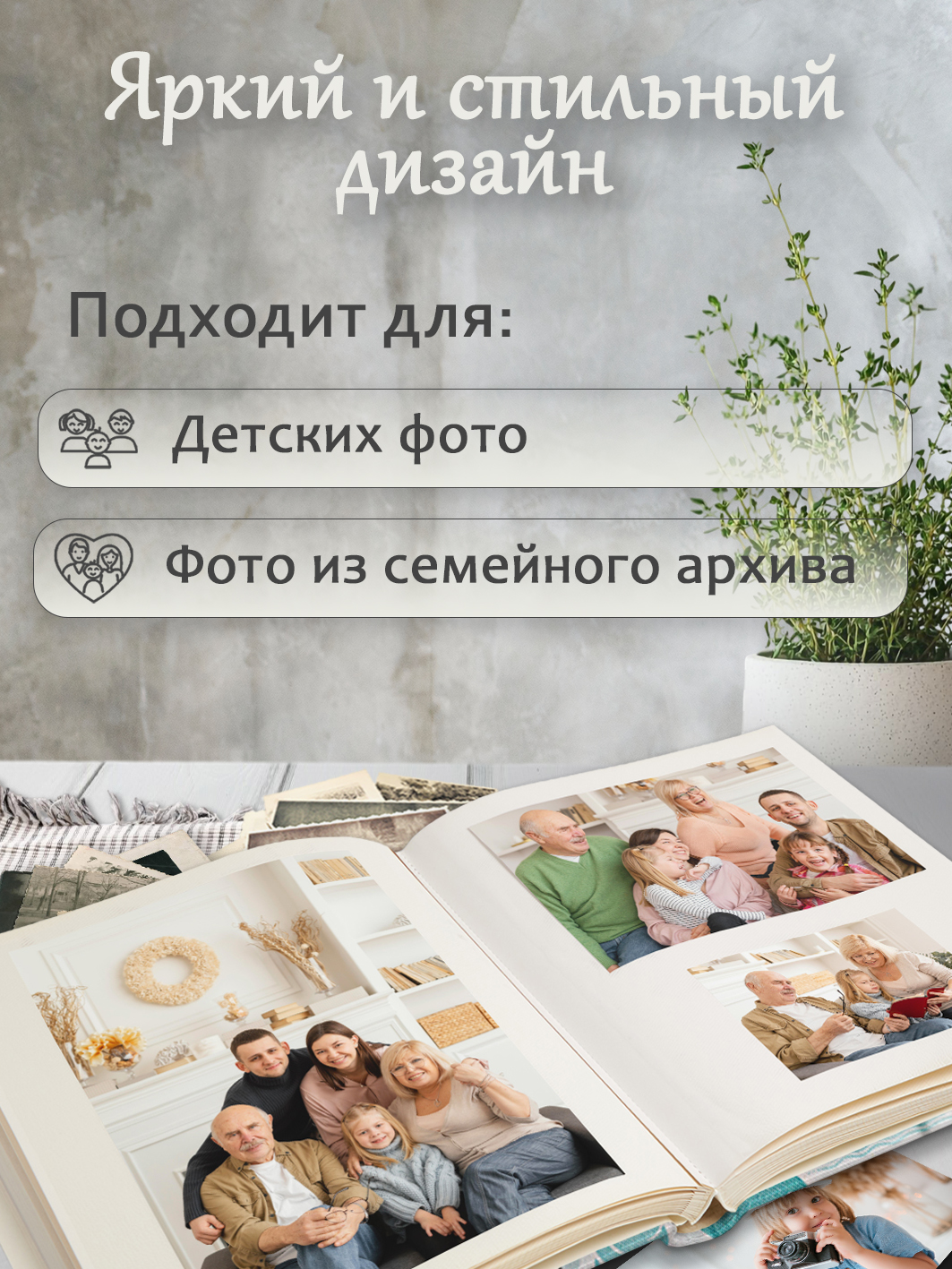 Фотоальбом Fotografia магнитный, 29х32 см, 30 листов, «Фламинго», FA-EBBSA30-821