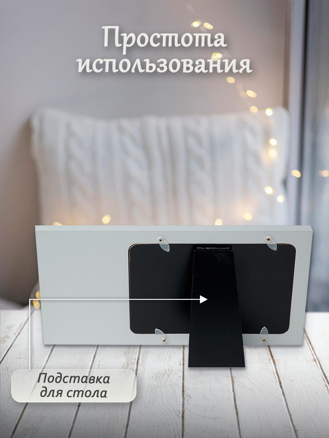 Фоторамка Fotografia "Love" 10x15 см (FFL - 879)