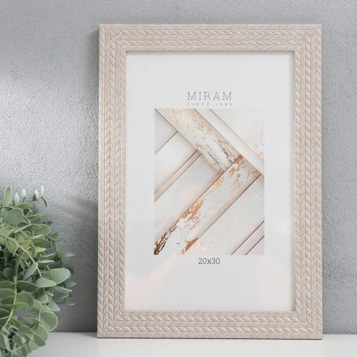 Фоторамка Мирам 20х30 см, 651740-8 бежевая