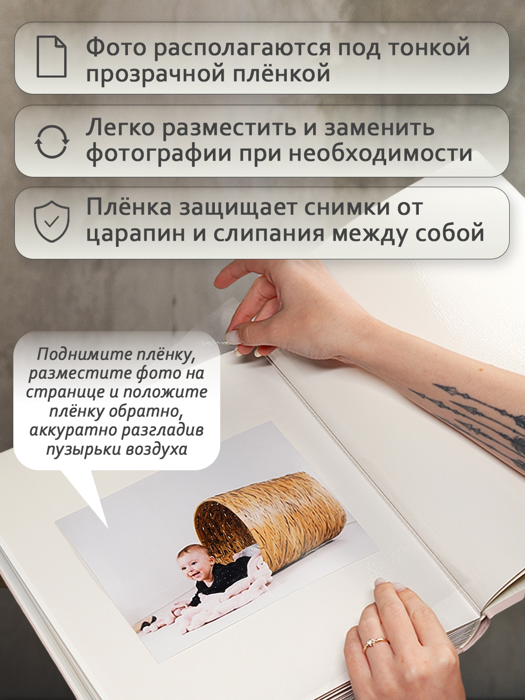 Фотоальбом Fotografia магнитный, 29х32 см, 30 листов, белый, FA-EBBSA30 - 875