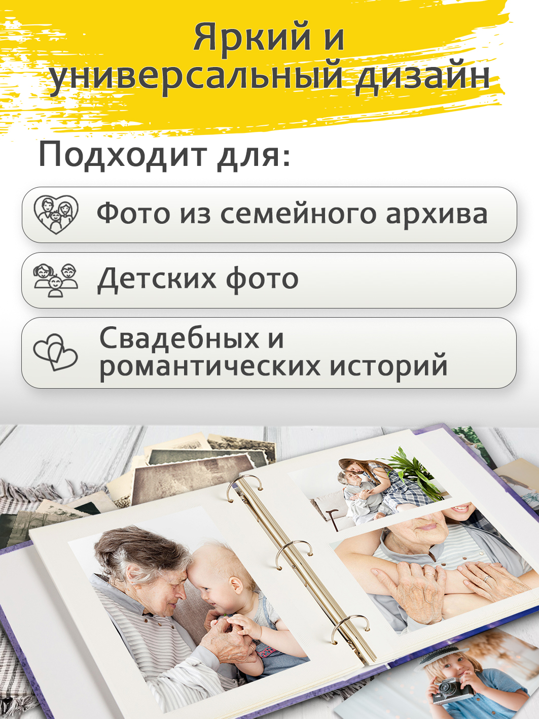 Фотоальбом Fotografia магнитный 23х28 см, 50 листов, на кольцах, «Пейзаж», FA-SA50-110