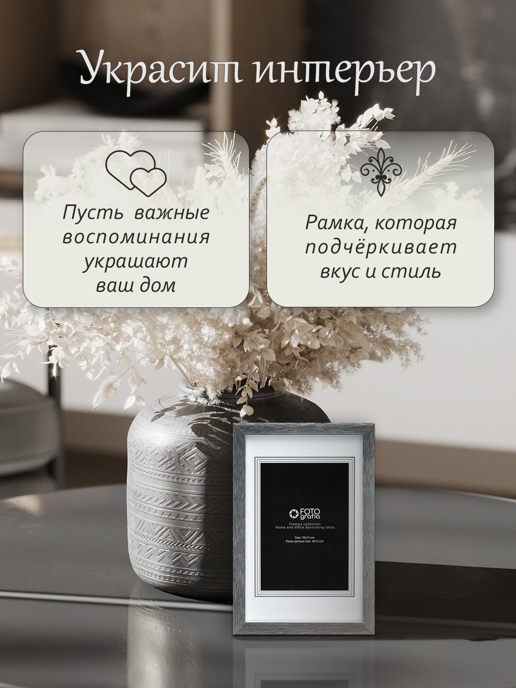 Фоторамка Fotografia 10x15 см, серебряная FFM-5011