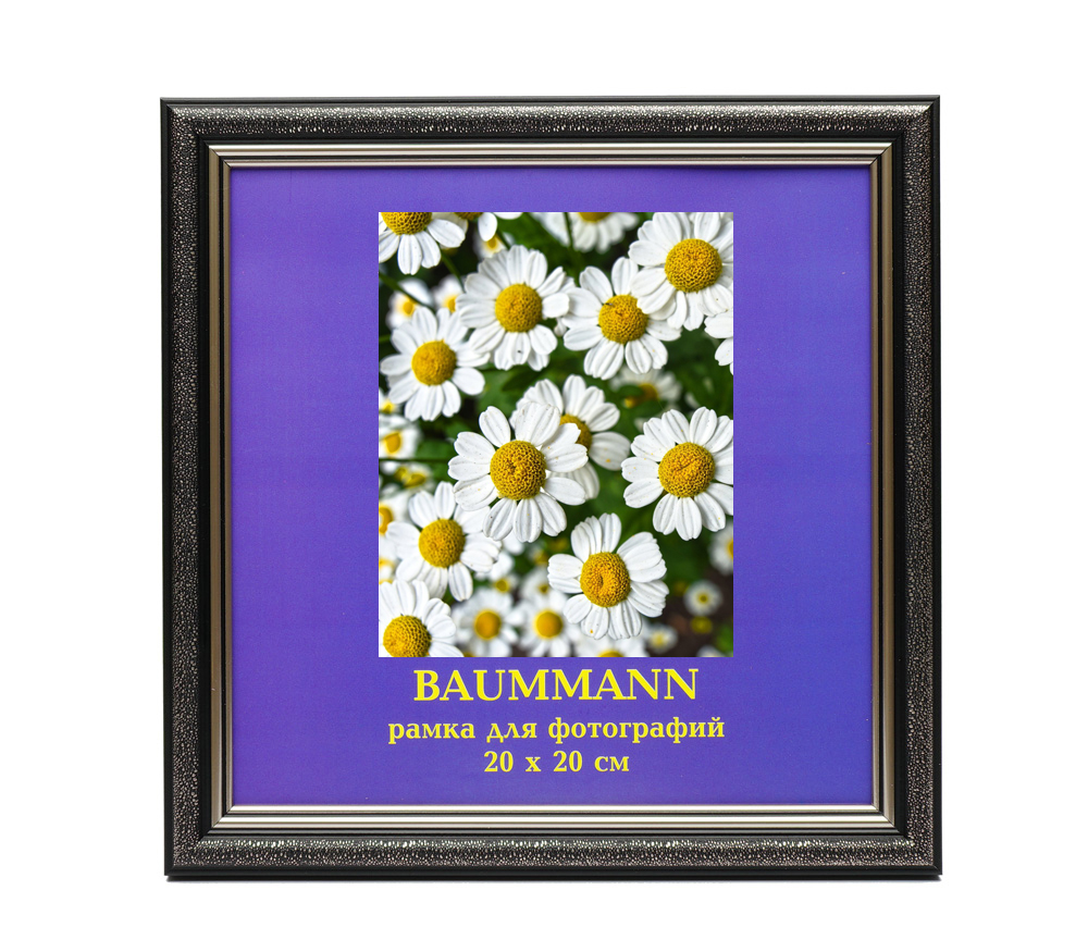 Фоторамка Baummann 20x20 см U6