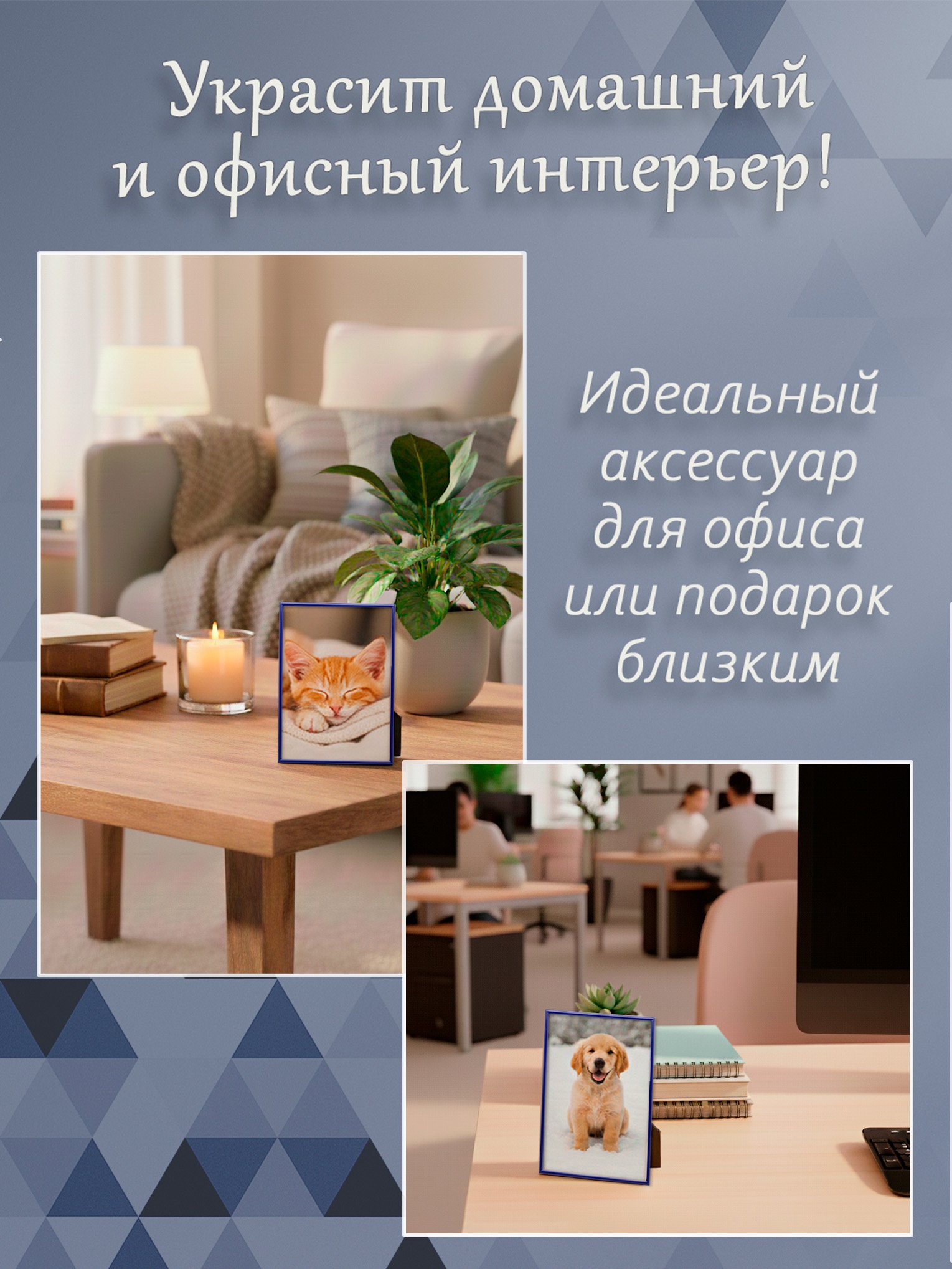 Фоторамка Fotografia 10x15 см, синяя