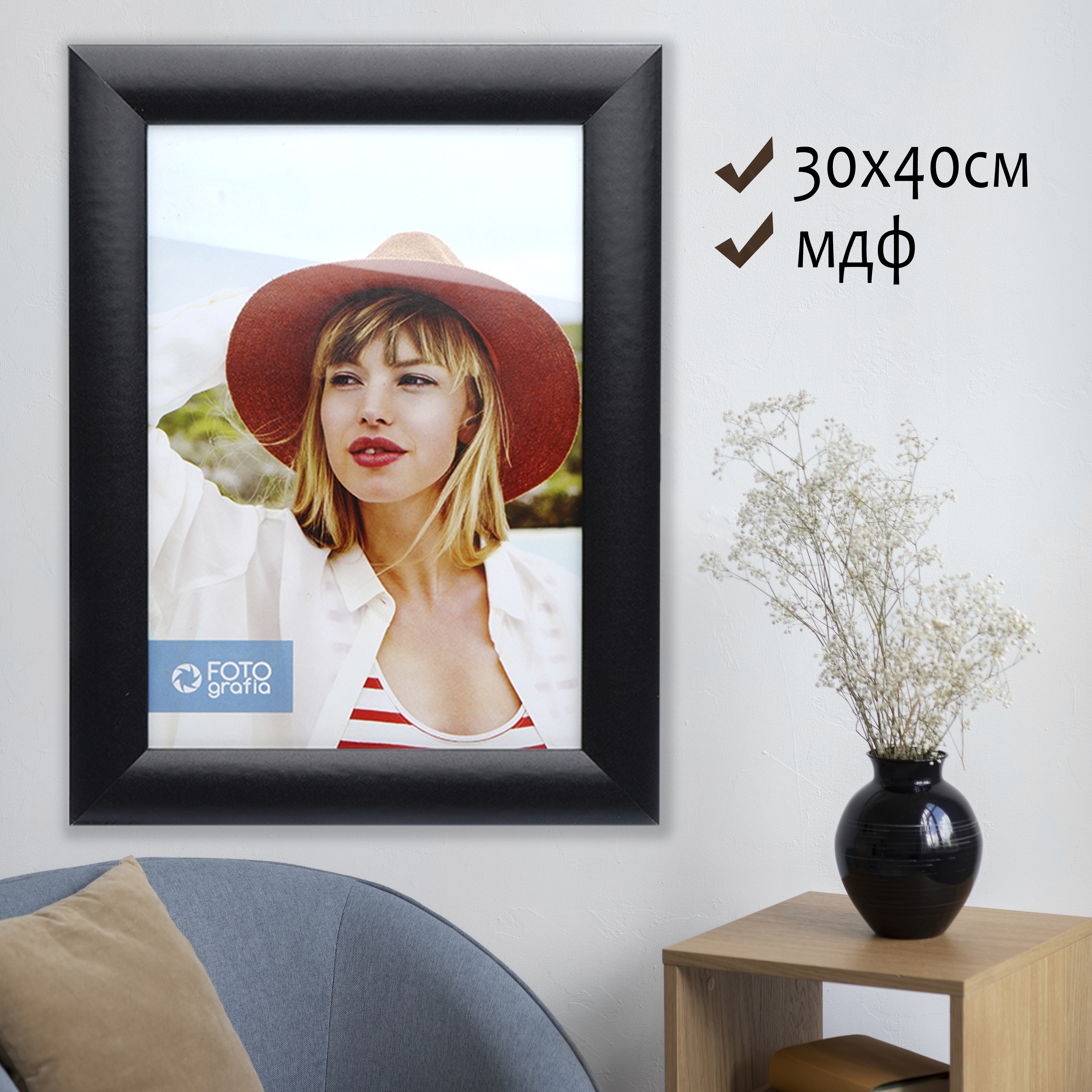 Фоторамка Fotografia 30x40 см, черная (FFMDF-7118)