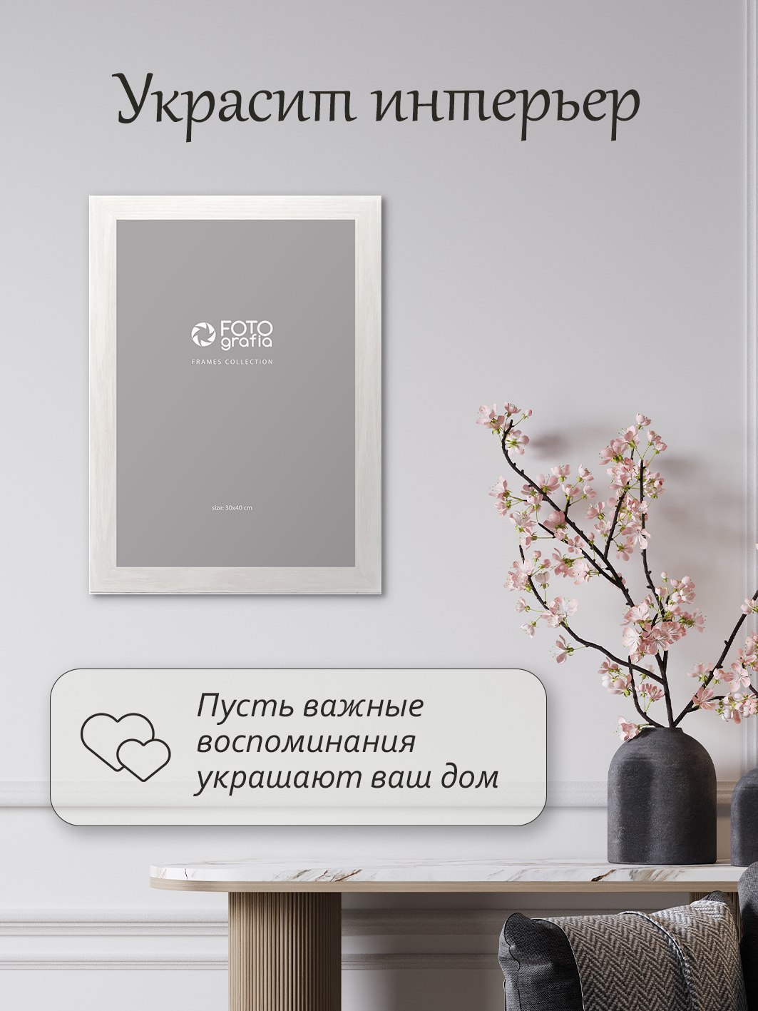 Фоторамка Fotografia 30x40 см., FFMDF-7048