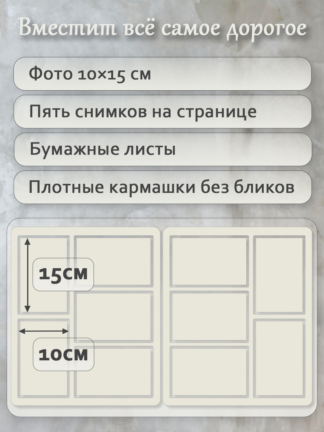 Фотоальбом Fotografia 10x15 см 400 фото, «Классика» с окошком, фиолетовый