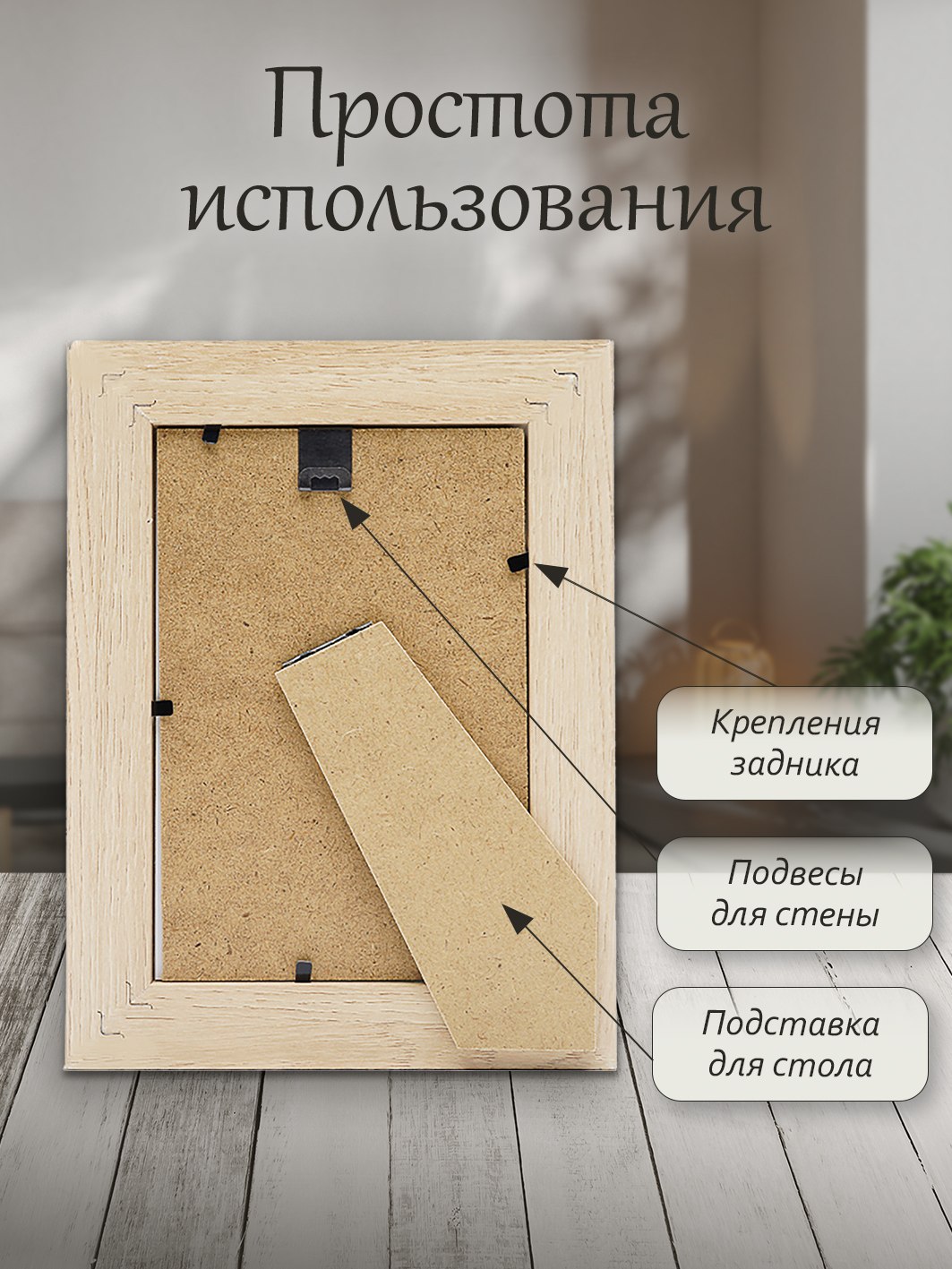 Фоторамка Fotografia 10x15 см, светлый дуб (FFMDF-7011)