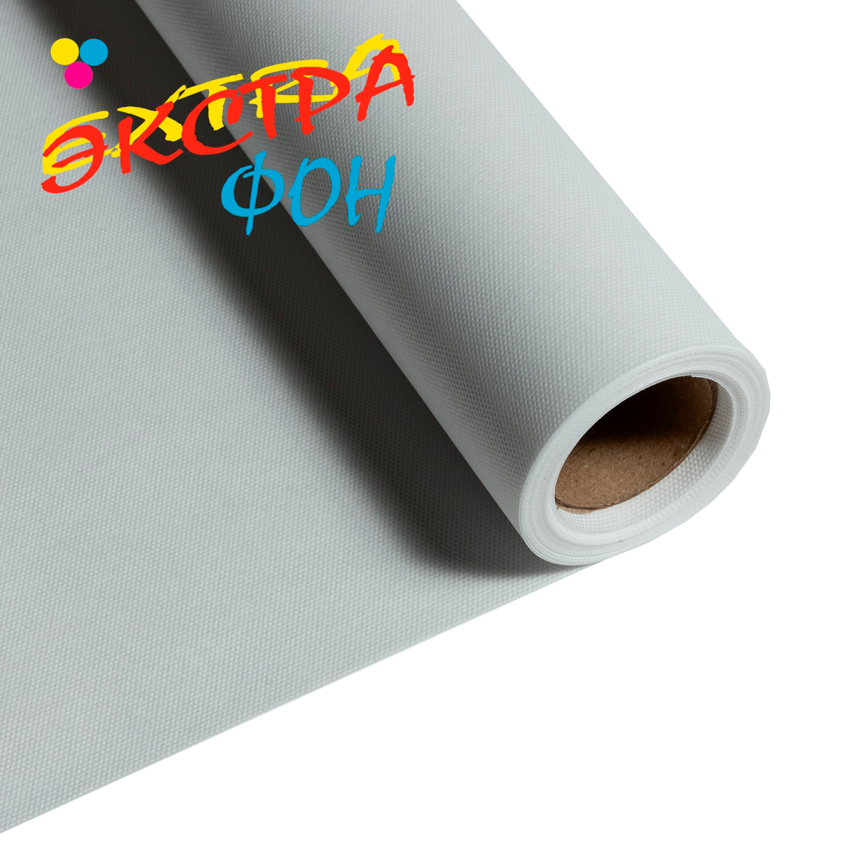Фон Superior Экстра фон, нетканый, 1.6 x 2.1 м, белый