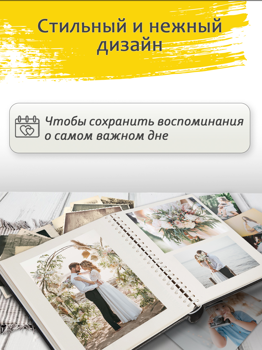 Фотоальбом Fotografia магнитный 23х28 см, 20 листов, «Свадебный», FA-SA20-331