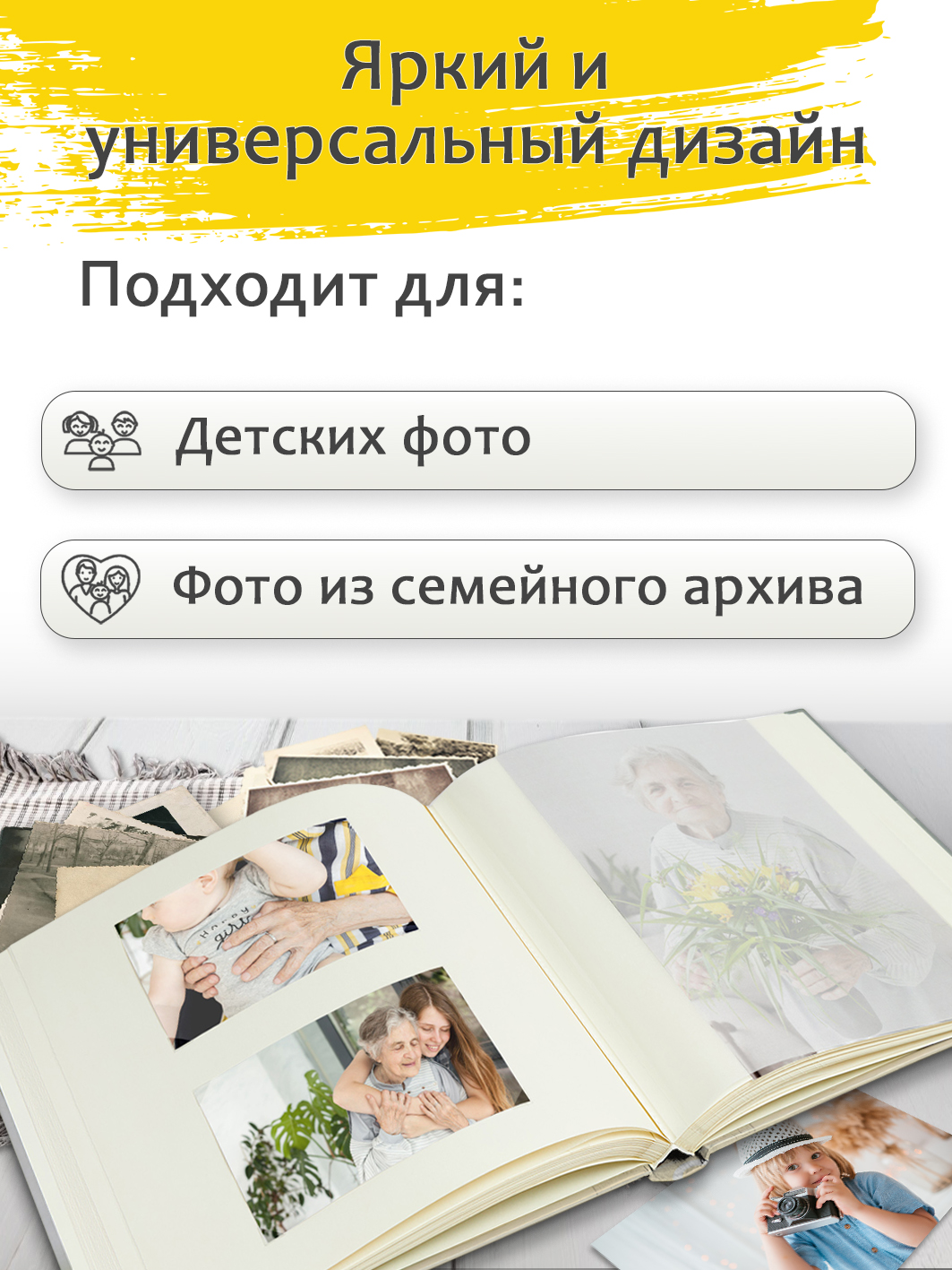 Фотоальбом Fotografia традиционный, 30х30 см, 30 листов, детский, FA-BB30 - 216