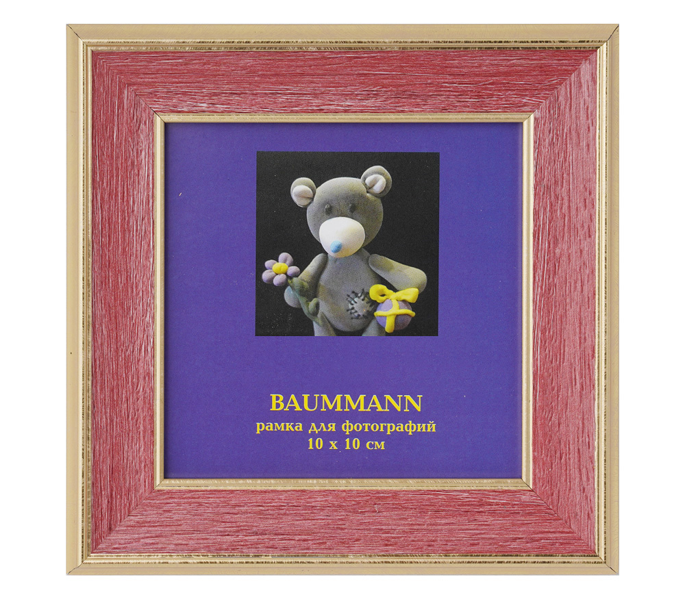 Фоторамка Baummann 13x13 см Q8