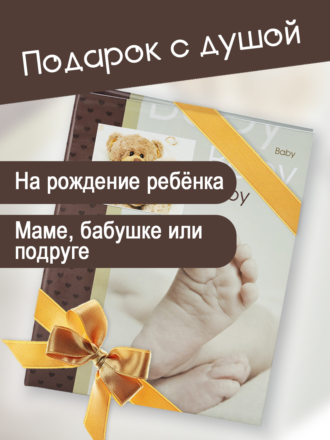 Фотоальбом Fotografia 10x15 см 200 фото, детский, FA-PP200-217