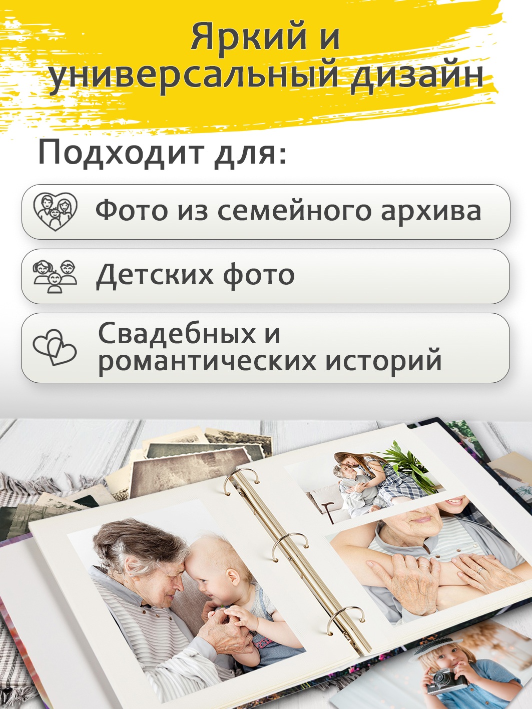 Фотоальбом Fotografia магнитный 23х28 см, 50 листов, на кольцах, «Пейзаж», FA-SA50-106