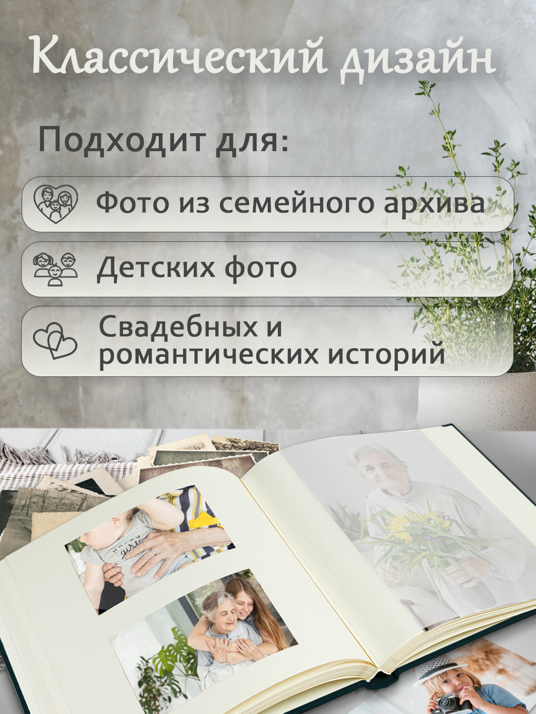 Фотоальбом Fotografia традиционный, 30х33 см, 30 листов, «Классика», FA-VBB30 - 503