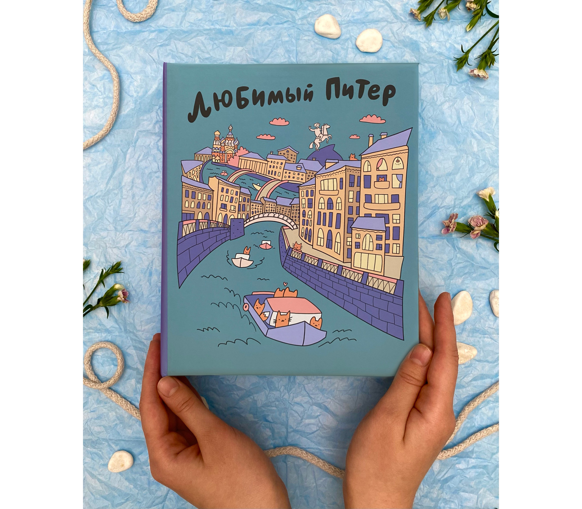 Фотоальбом Полином 10х15 см 200 фото, SPb city art: Teal