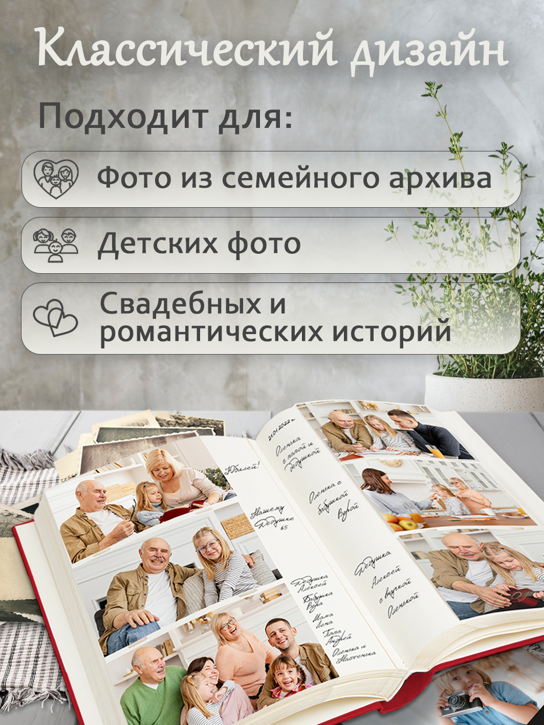 Фотоальбом Fotografia 10x15 см 300 фото, книжный переплет, «Отдых», FA-EBBM300-814