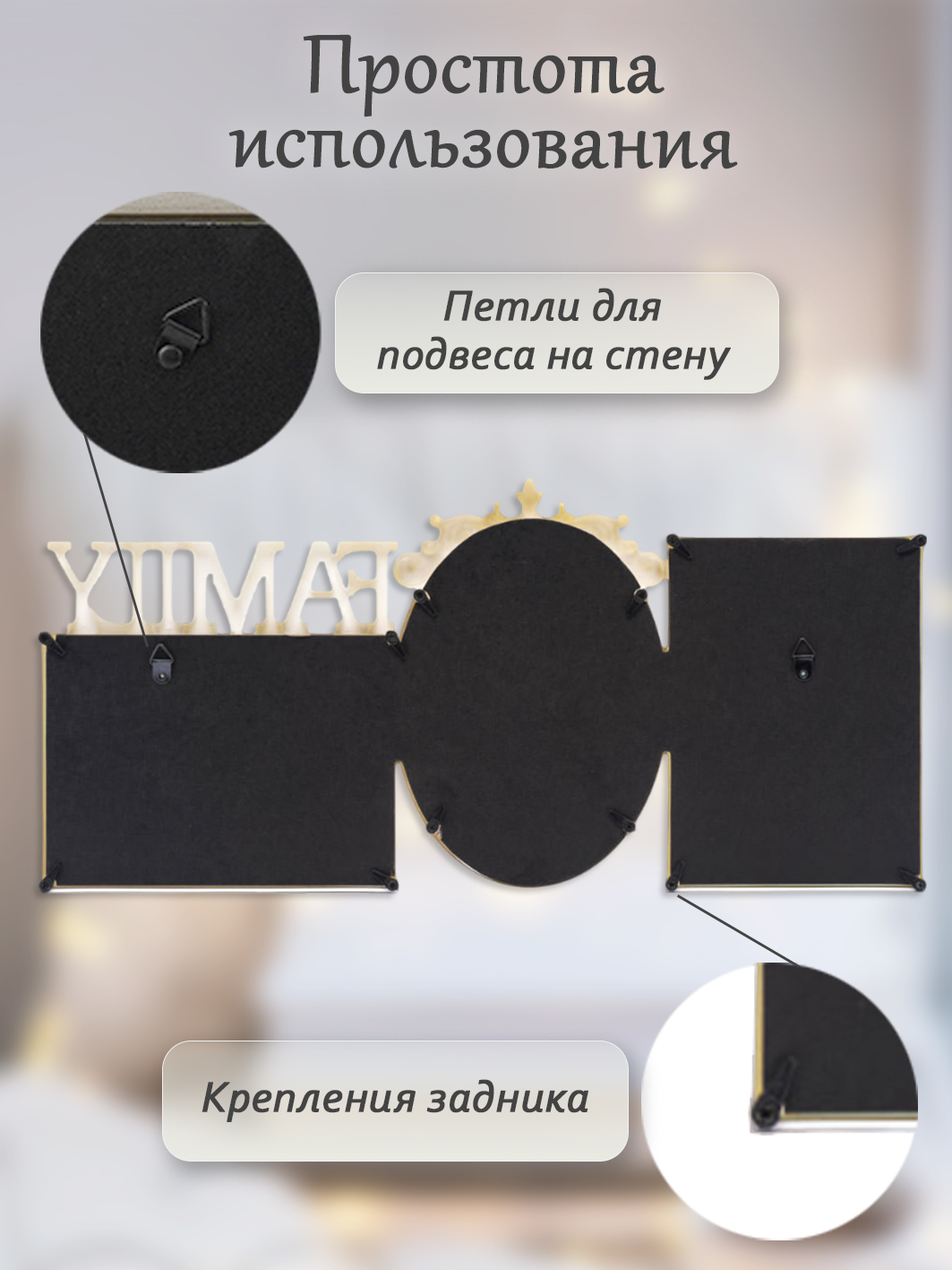 Мультирамка Fotografia на 4 фото (2х 10x15 + 10х10 + 13х13 см), белая