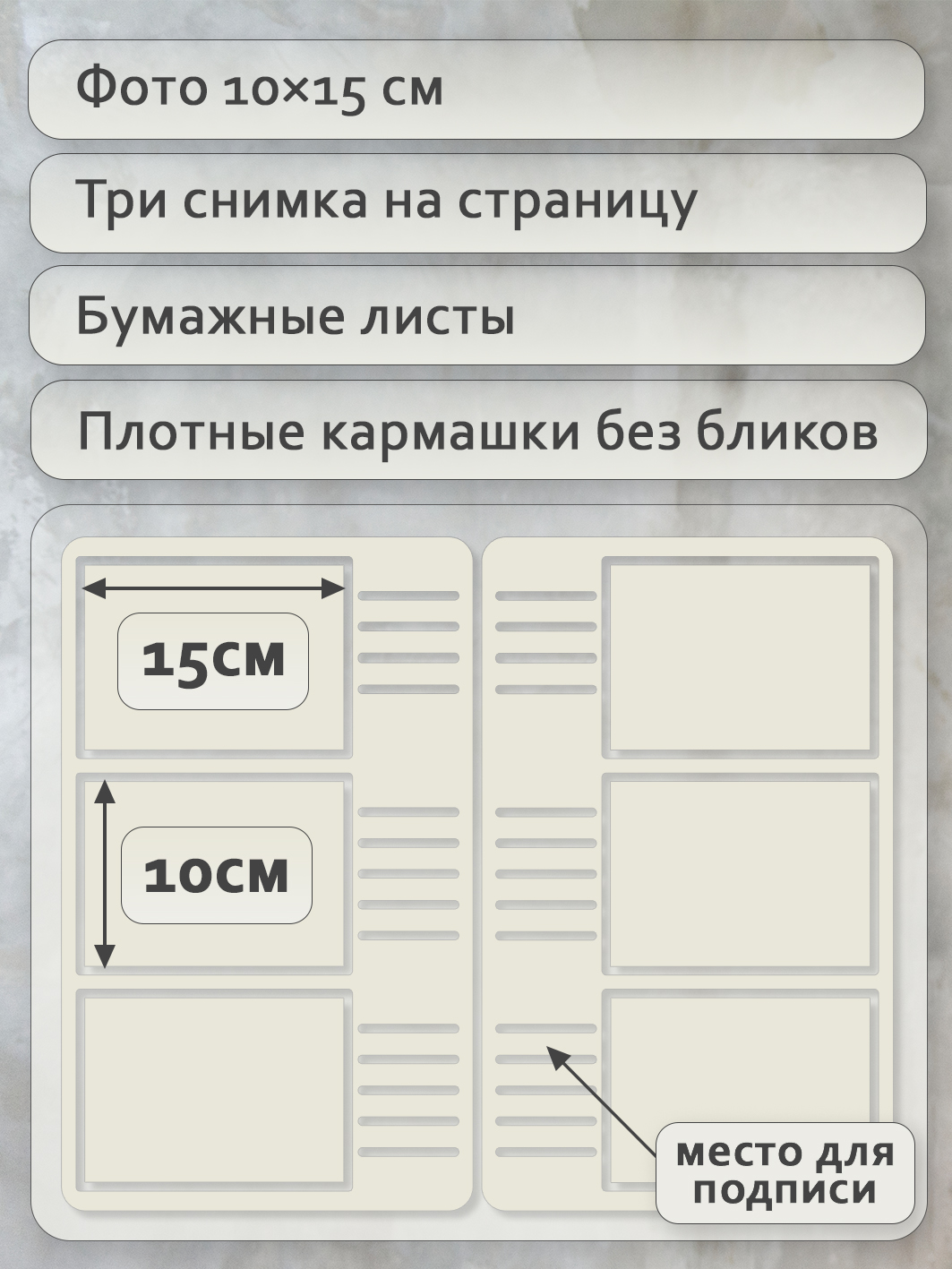 Фотоальбом Fotografia 10x15 см 300 фото, книжный переплет, детский, FA-EBBM300-807