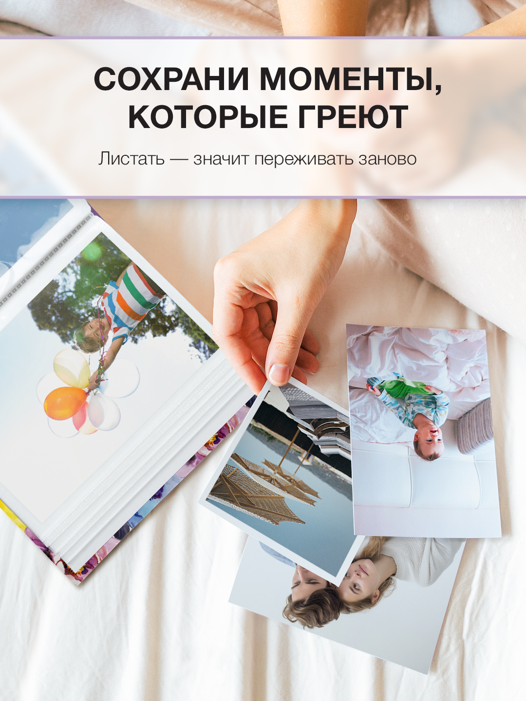 Фотоальбом Fotografia 10x15 см 100 фото, «Цветы», FA-PP100 - 353