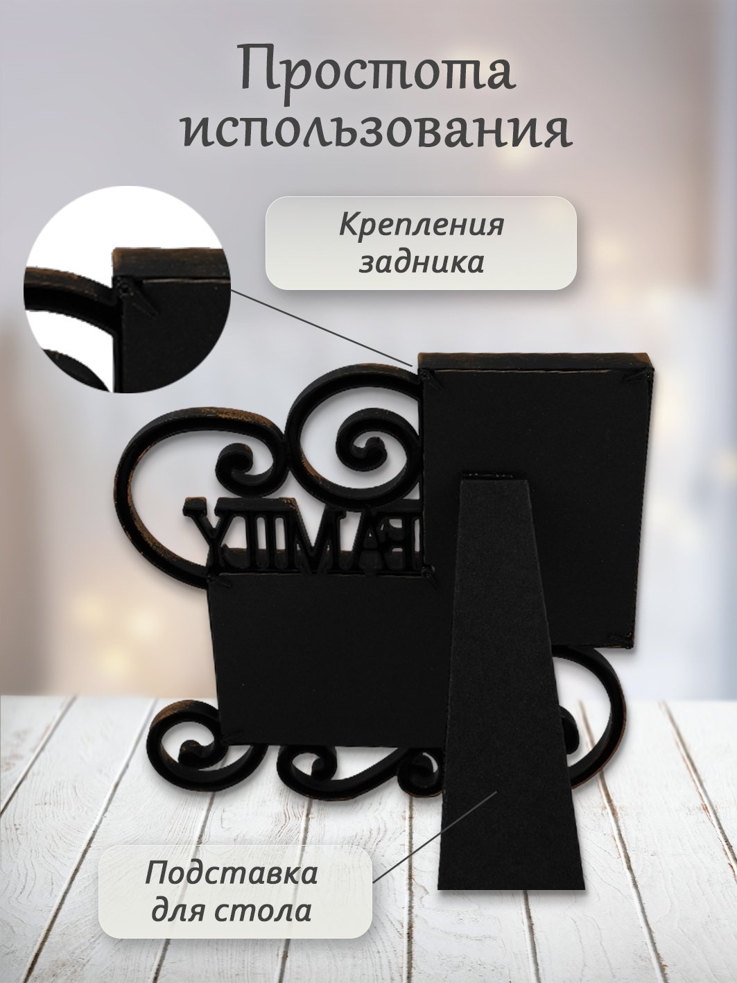 Мультирамка Fotografia Family 2 фото 10х15 см