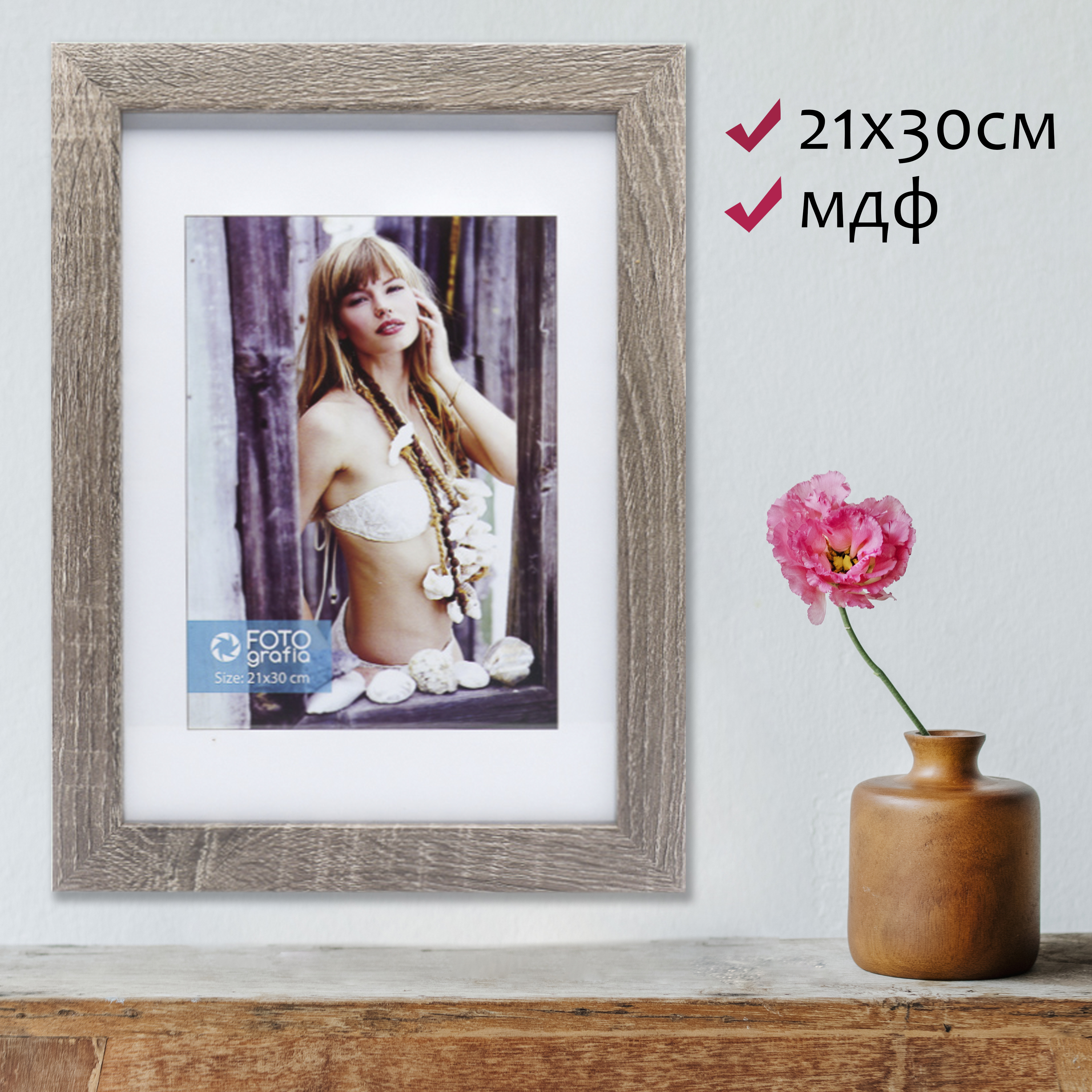 Фоторамка Fotografia 21x30 см., FFMDF-7056