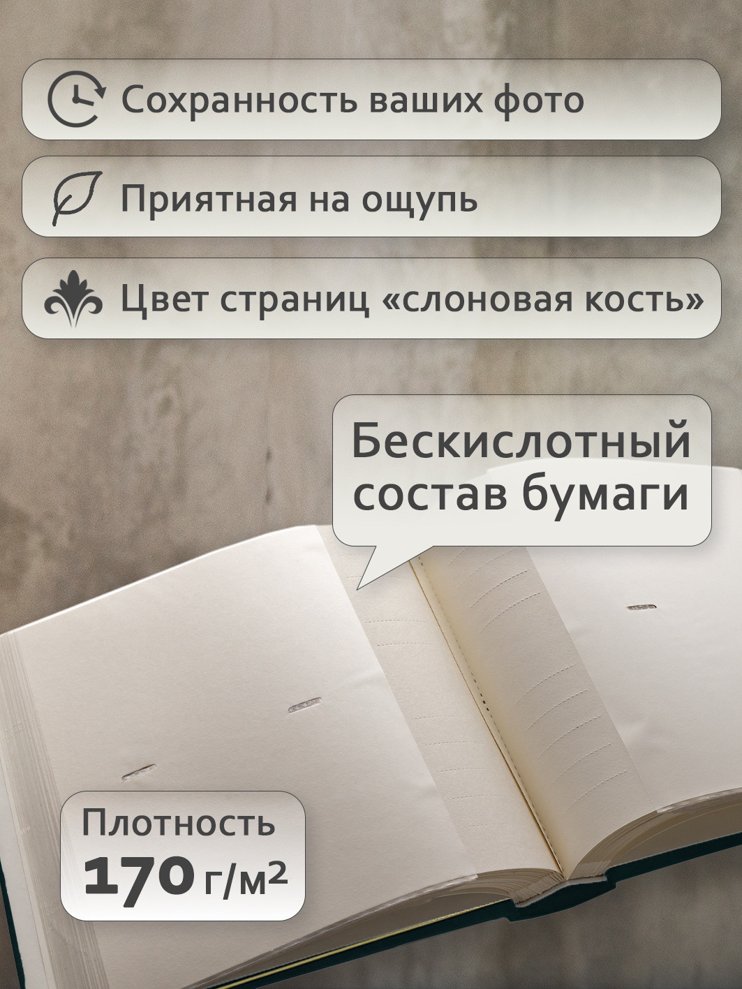 Фотоальбом Fotografia 10x15 см 200 фото, «Классика», зеленый, FA-VBBM200-503