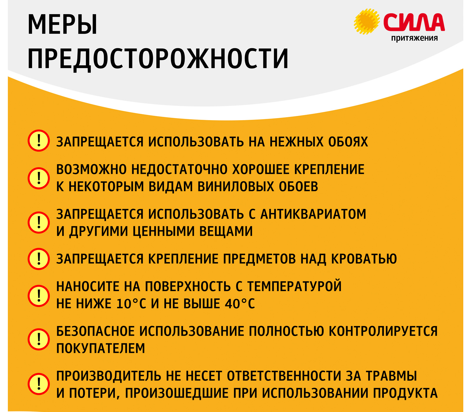 Крючок для картин Сила до 1.2 кг, белый, 2 шт.
