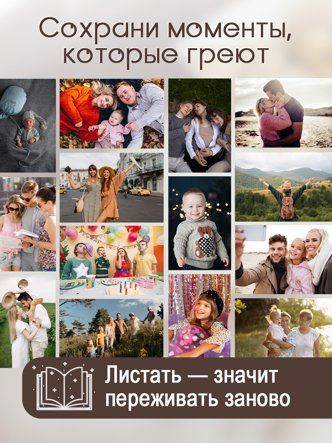 Фотоальбом Fotografia 10x15 см 200 фото, детский, FA-PP200-217