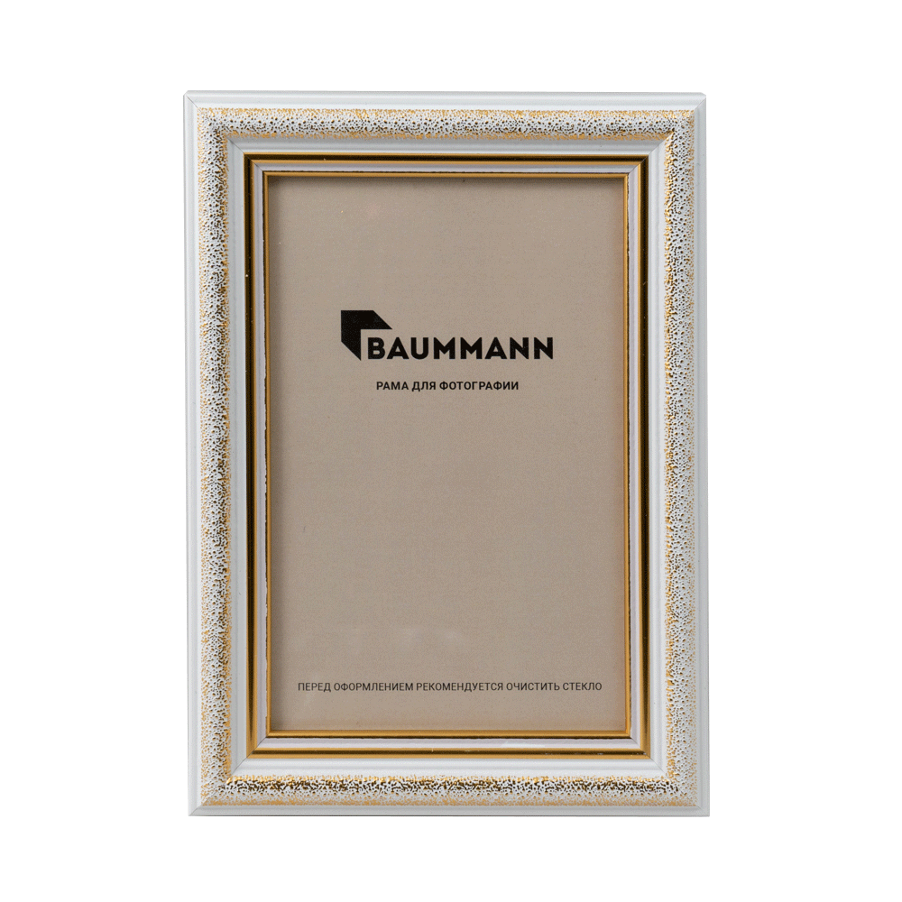 Фоторамка Baummann 11,5x15 см U10