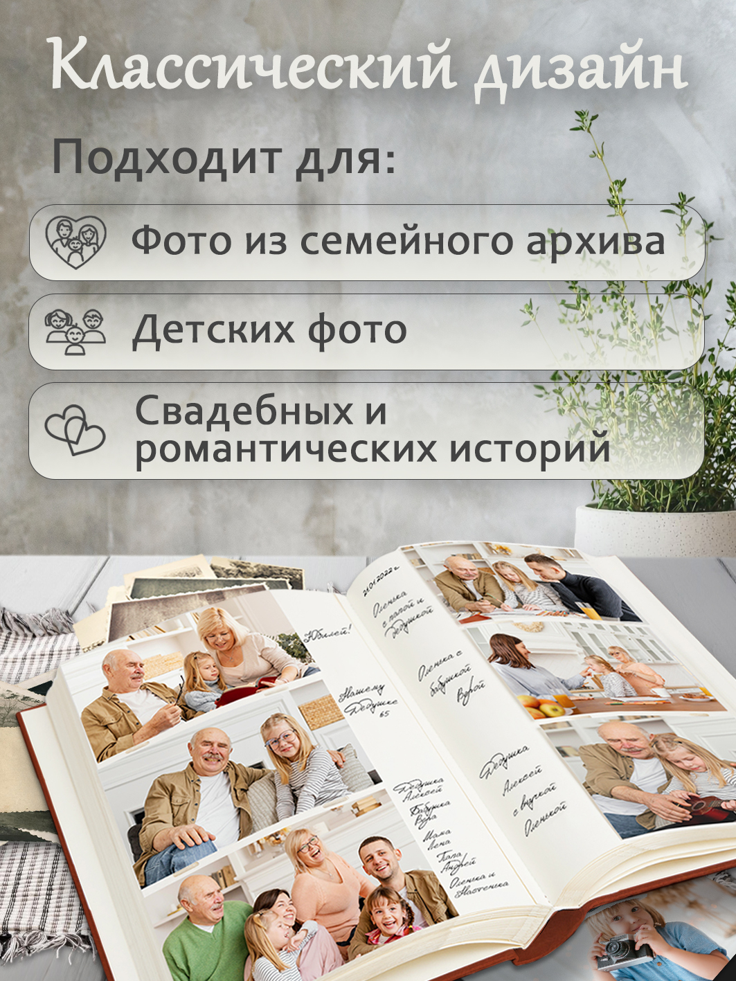 Фотоальбом Fotografia 10x15 см 300 фото, книжный переплет, «Классика», FA-EBBM300-801