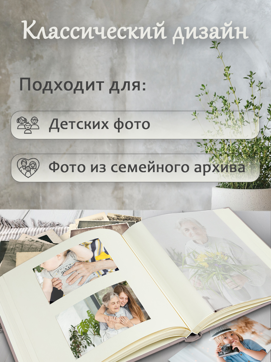 Фотоальбом Fotografia традиционный, 30х33 см, 30 листов, «Наша малышка», FA-EBB30-855