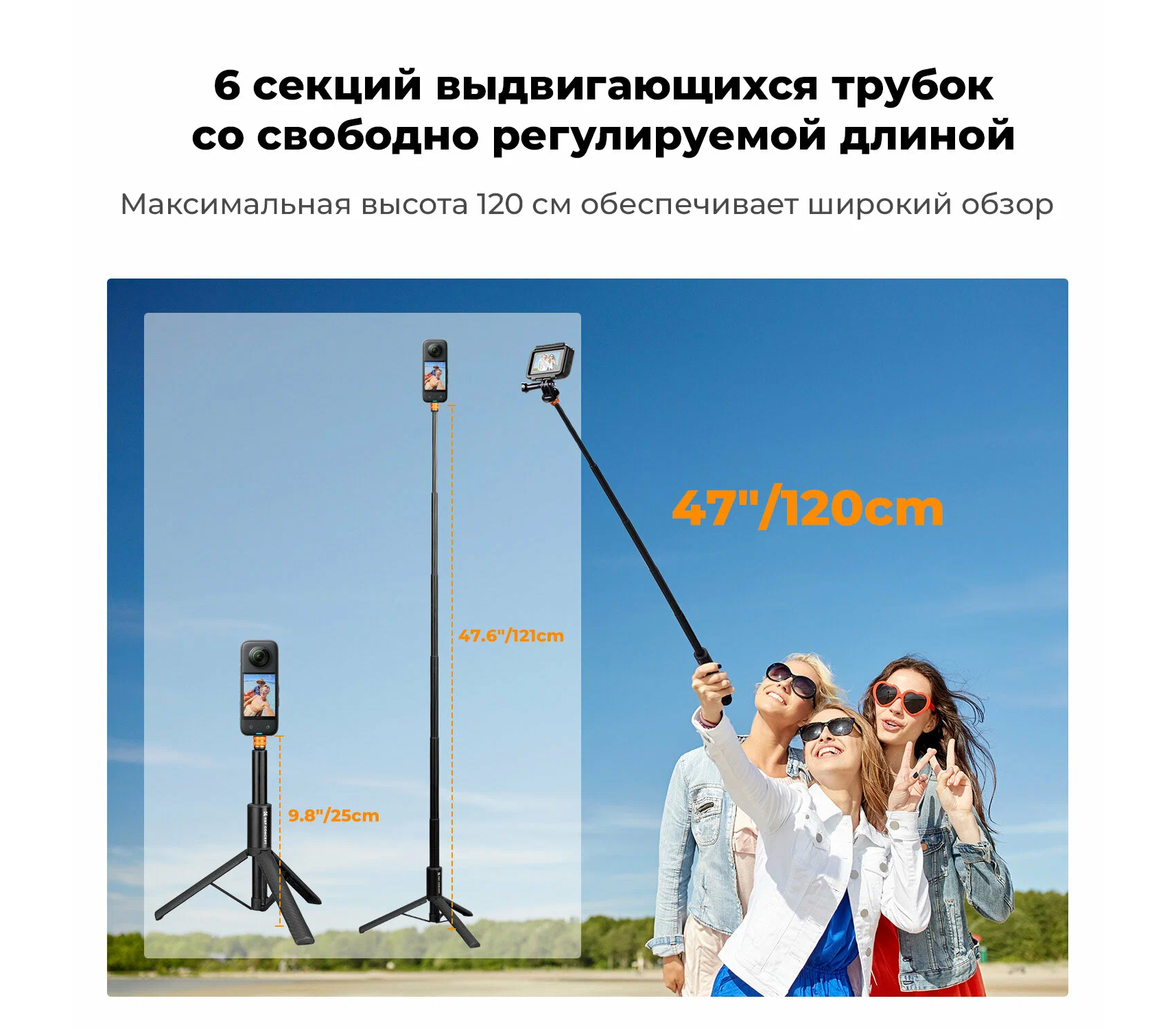 Штатив-монопод K&F Concept MS21, с креплением 1/4" и адаптером для GoPro