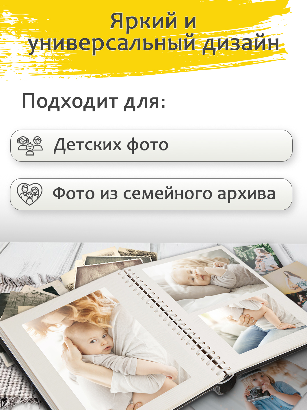 Фотоальбом Fotografia магнитный 23х28 см, 20 листов, детский, FA-SA20-209