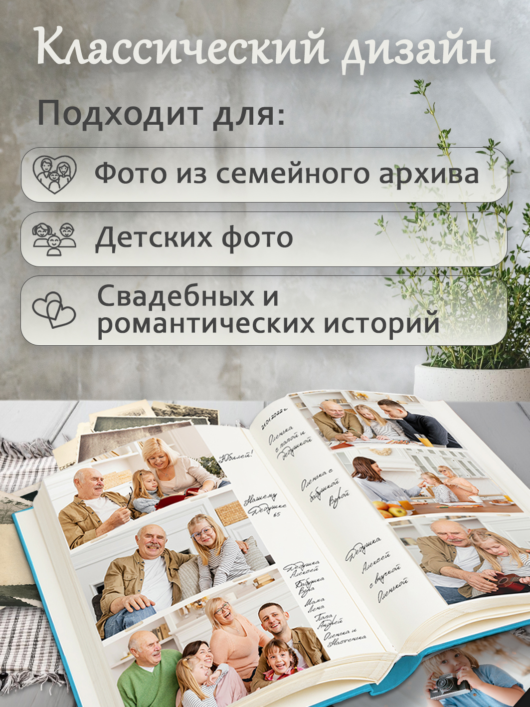 Фотоальбом Fotografia 10x15 см 300 фото, книжный переплет, детский, FA-EBBM300-806
