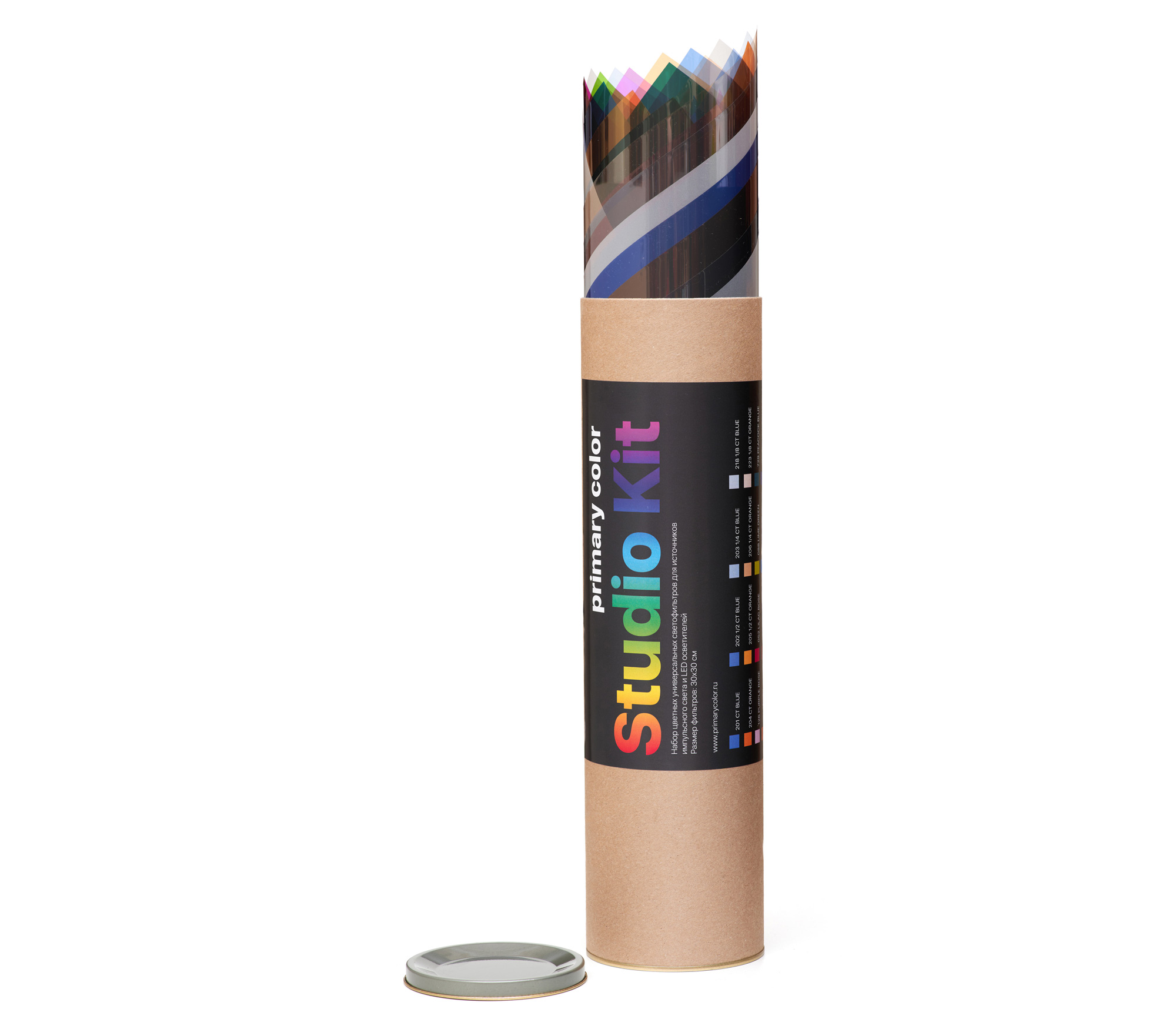 Набор гелевых светофильтров primary color Studio Kit v2, 30 шт. 30х30 см