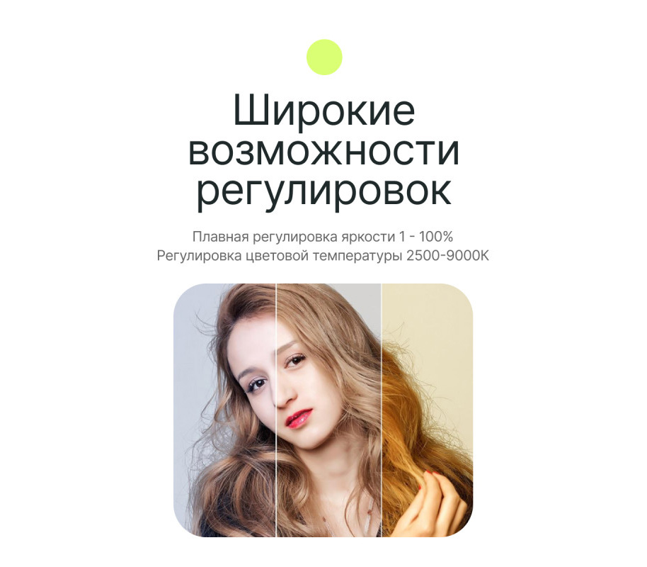 Осветитель Raylab RL-LED07RGB 2500-9000K 3000mAh, 7 Вт