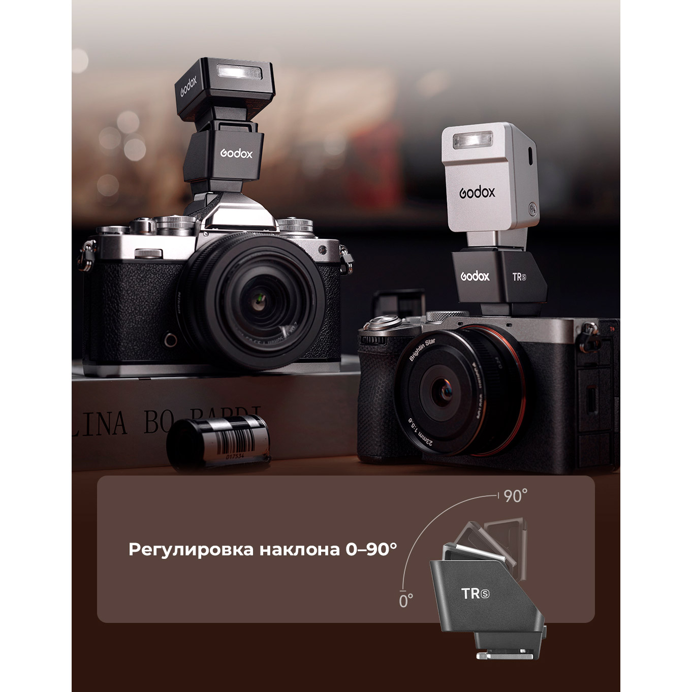 Угловой адаптер Godox TR-N TTL для Nikon