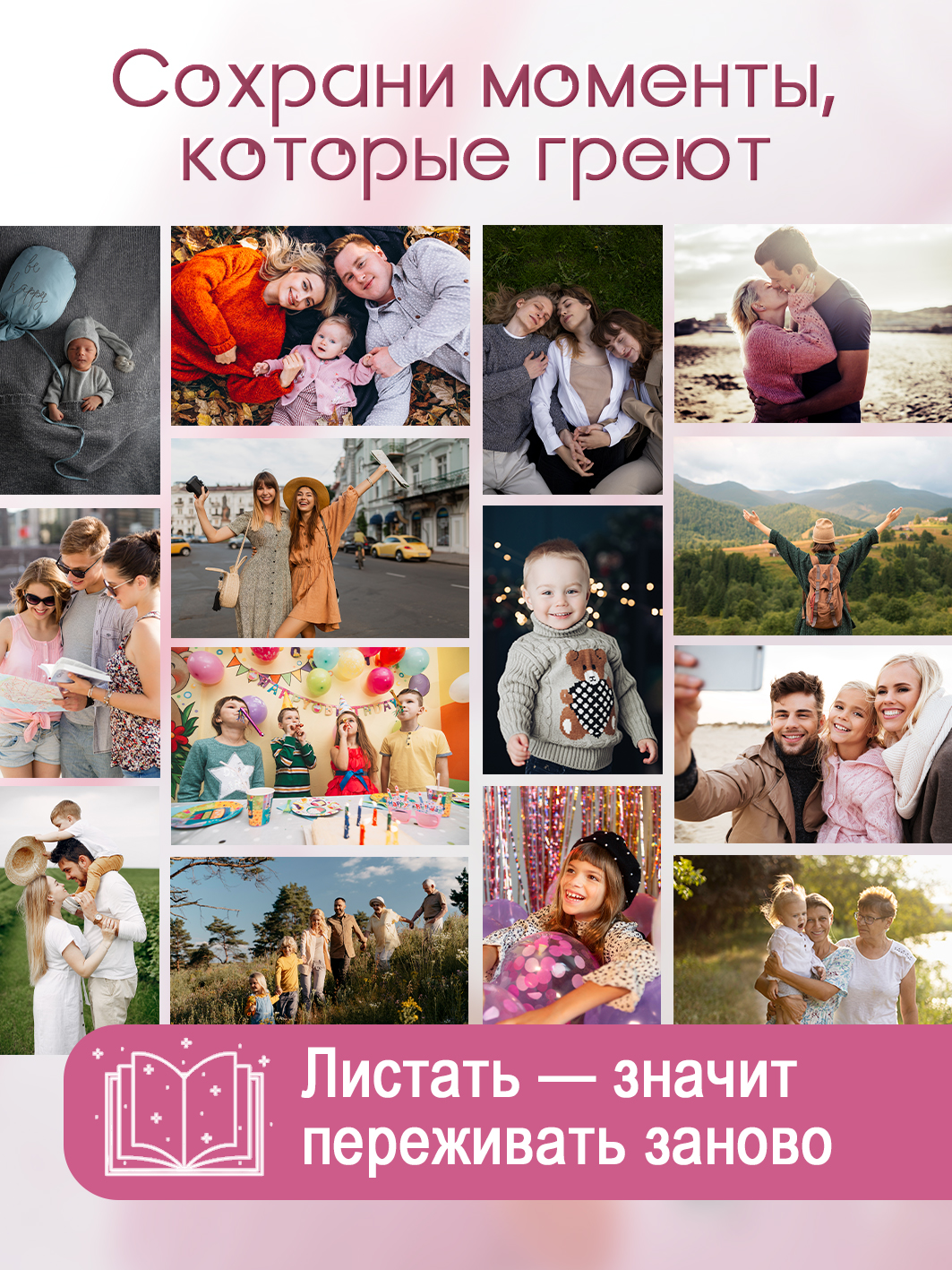 Фотоальбом Fotografia 10x15 см 200 фото, детский, Уточка, FA-PP200-205