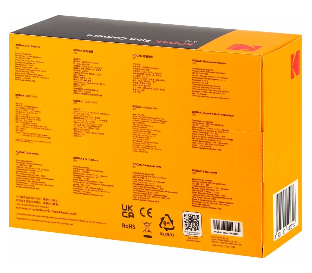 Плёночный фотоаппарат Kodak Ultra i60 Film Camera Baby Blue