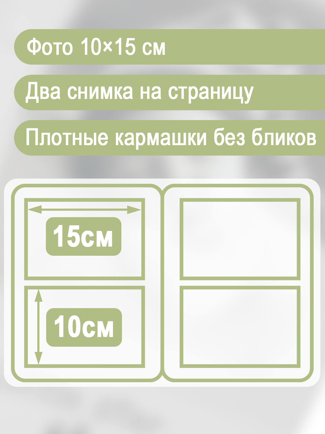 Фотоальбом Fotografia 10x15 см 200 фото, детский, FA-PP200-218