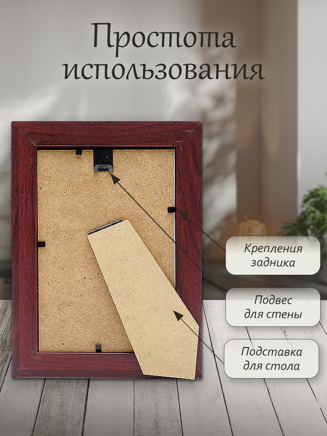 Фоторамка Fotografia 15x21 см, темное дерево (FFMDF-7093)
