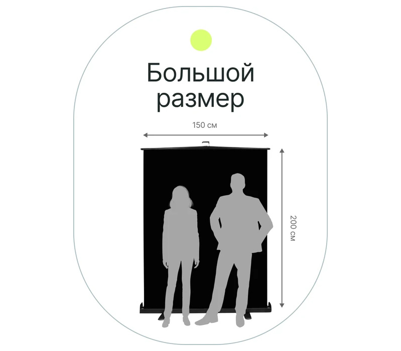 Фон Raylab RL-BC06 складной тканевый, черный, 150 х 200 см