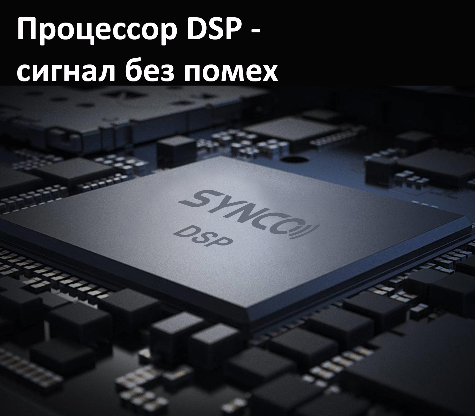 Беспроводная система Synco P2XL, 2.4 ГГц, TX+TX+RX, Lightning