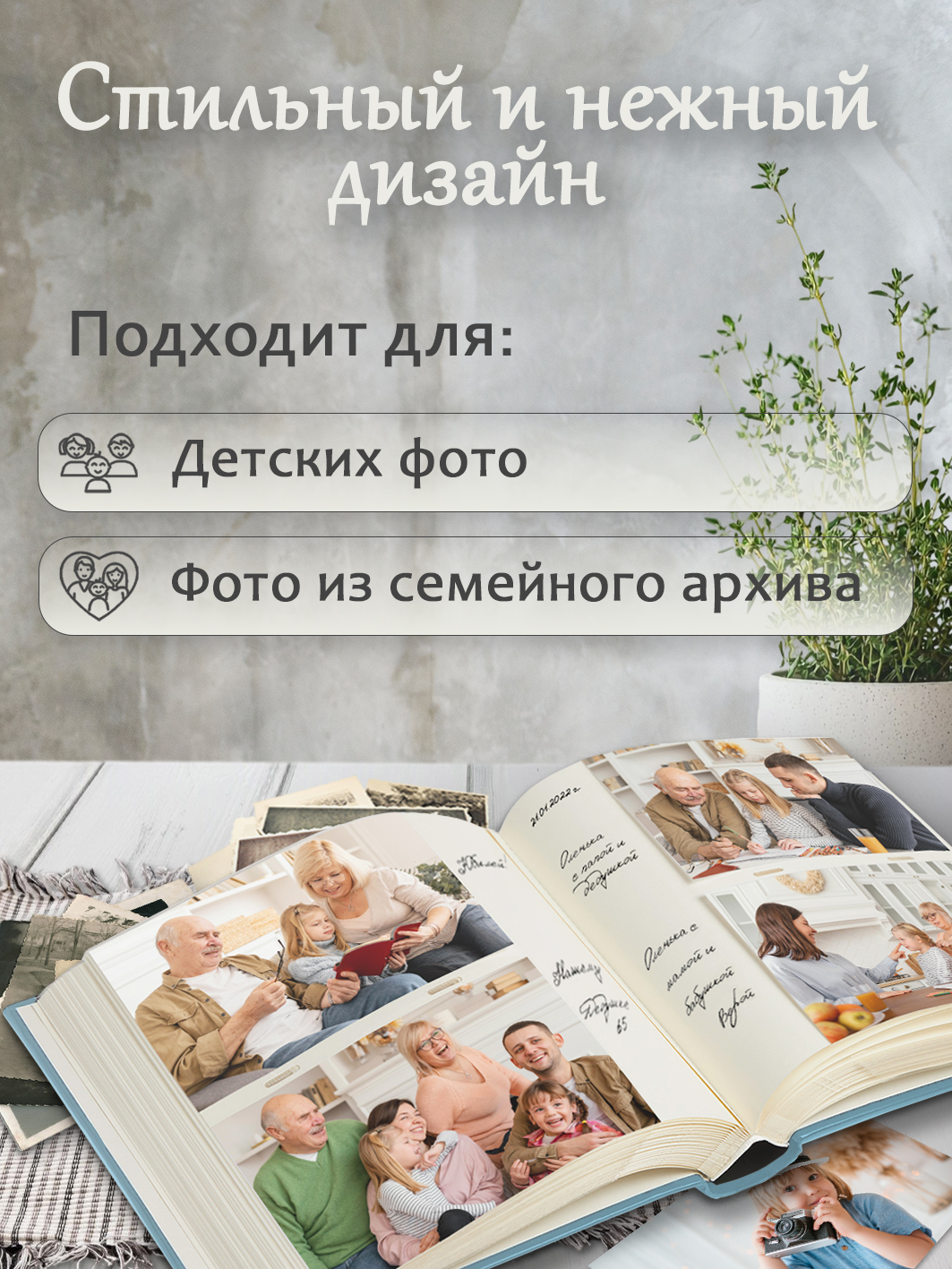 Фотоальбом Fotografia 10x15 см 200 фото, «Наш малыш», FA-EBBM200 - 856