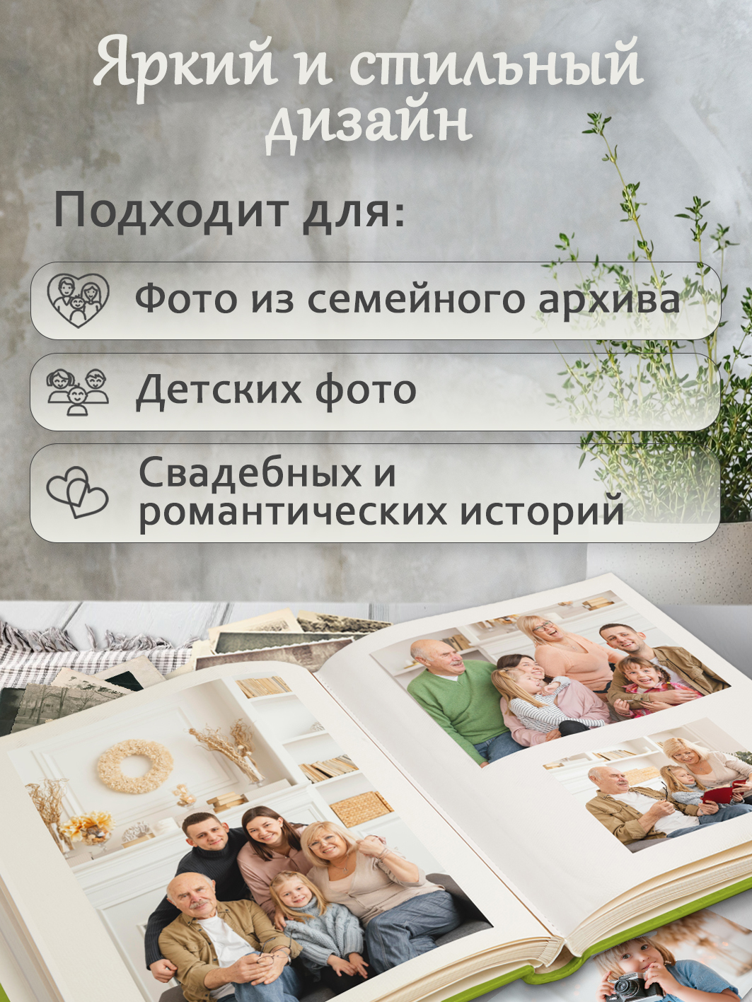 Фотоальбом Fotografia магнитный, 29х32 см, 30 листов, зеленый, FA-EBBSA30-815