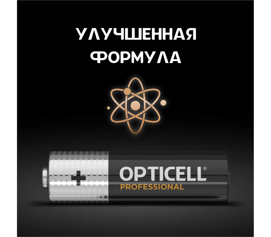 Батарейки Opticell AAA Professional, 12 шт.